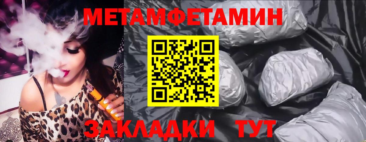 АМФЕТАМИН 98% Ковров