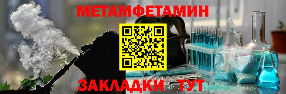 Ковров  АМФЕТАМИН 97%  Вход с VPN 