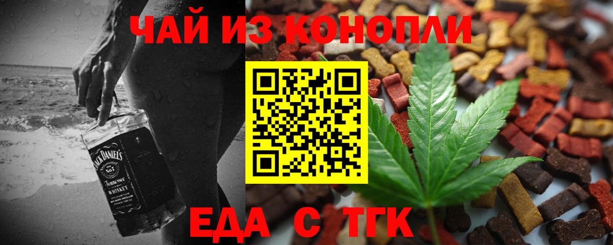 Ковров  Canna-Cookies конопля  Вход с VPN 