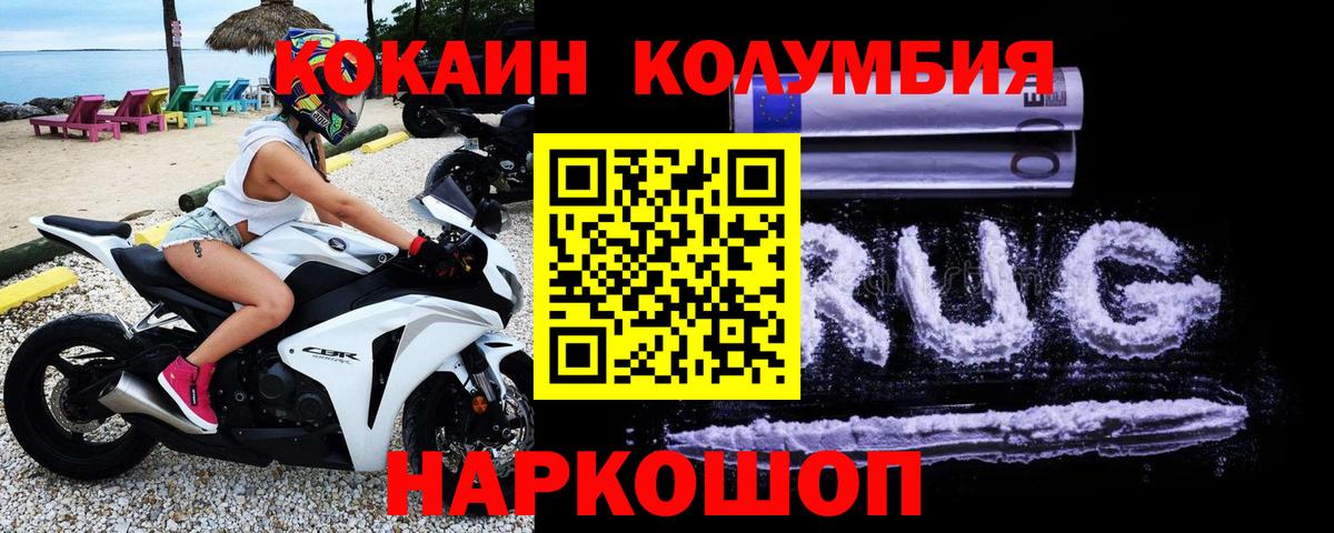 Кокаин Эквадор Ковров