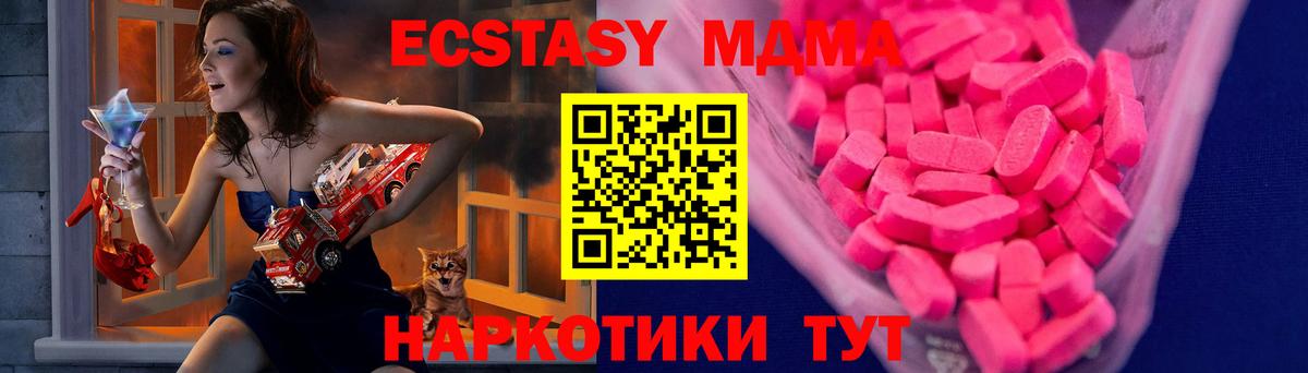 Ecstasy ешки  Ecstasy louis Vuitton  Ковров  ЭКСТАЗИ  Вход с VPN 