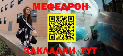 соль ск Краснознаменск