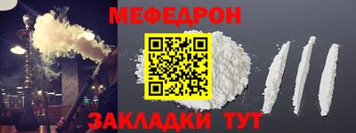mix Краснокаменск