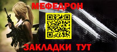 mix Краснокаменск