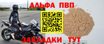 кокаин перу Краснодар