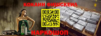 соль ск Краснознаменск