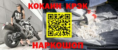 соль ск Краснознаменск