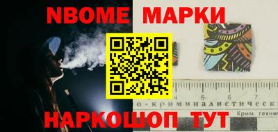 кокаин перу Краснодар