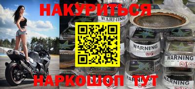 кокаин перу Краснодар