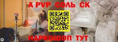 мяу мяу кристалл Ачхой-Мартан