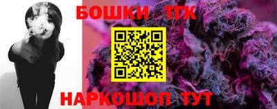 соль ск Краснознаменск