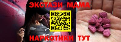 mix Аша