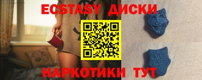 кокаин перу Краснодар