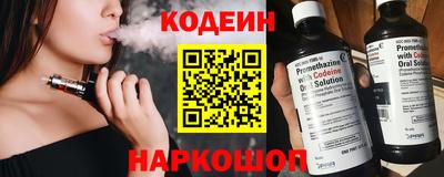 кокаин перу Краснодар