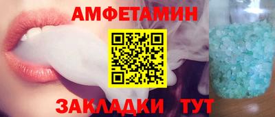соль ск Краснознаменск