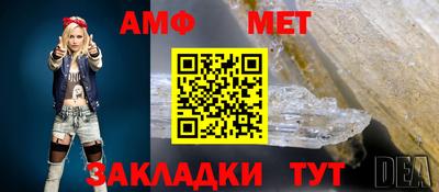 соль ск Краснознаменск