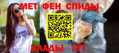 соль ск Краснознаменск