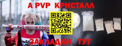 кокаин перу Краснодар