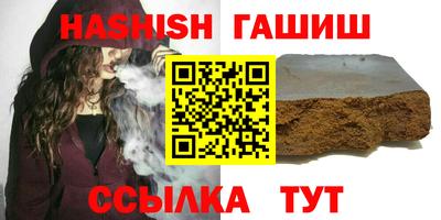 соль ск Краснознаменск