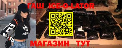 кокаин перу Краснодар