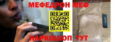 mix Краснокаменск