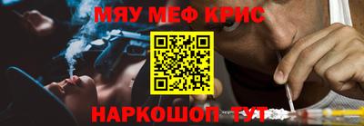 кокаин перу Краснодар