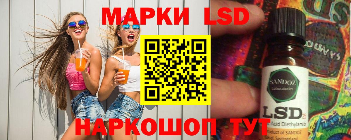 КОКАИН  Мефедрон   Вход с VPN  Вейп ТГК  Ковров  Гашиш  Экстази  АМФЕТАМИН   LSD-25  MDMA  Codein  Конопля  Купить наркотики 
