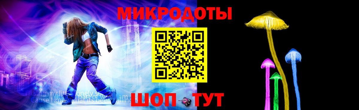 Галлюциногенные грибы Magic Shrooms Ковров