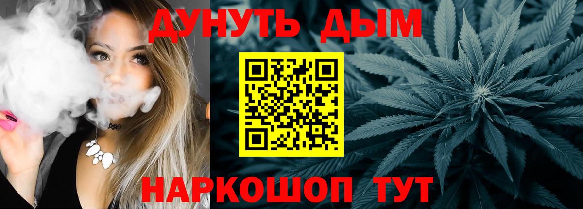 МАРИХУАНА White Widow  МАРИХУАНА семена  Канабис гибрид  Вход с VPN  Ковров 
