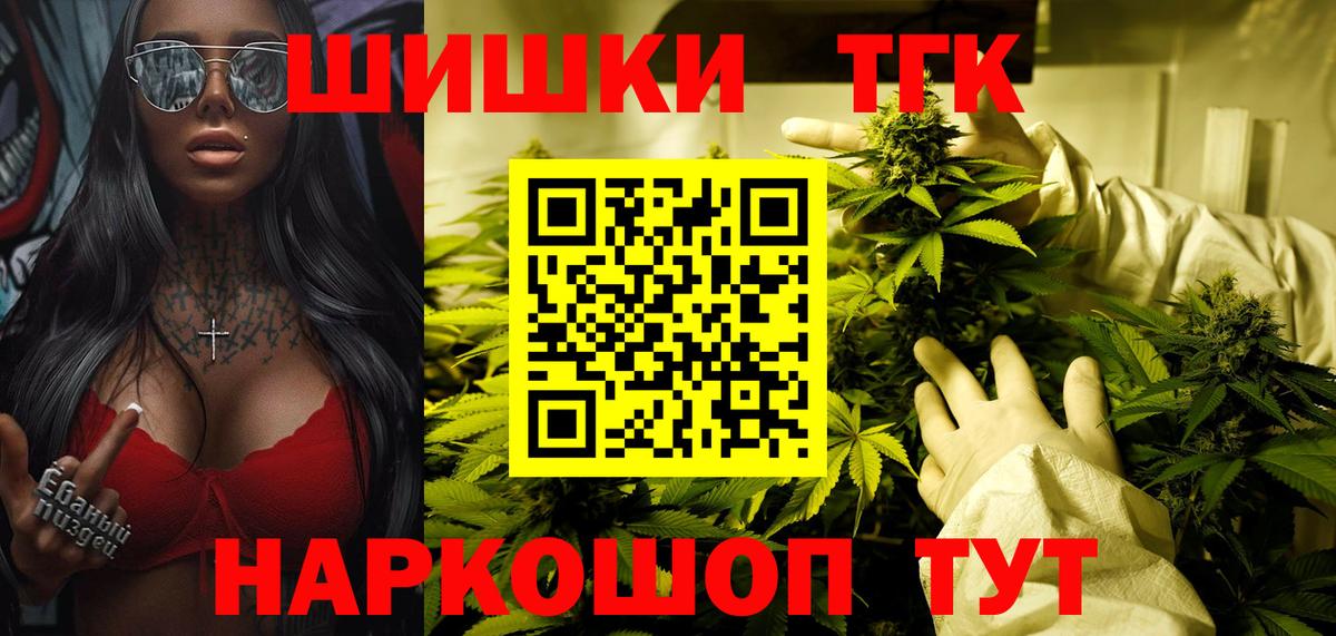 Шишки марихуана марихуана Ковров